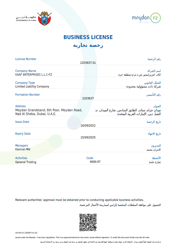 KAAF Business License